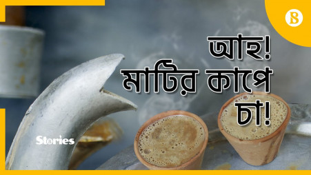 An emerging trend of tea on clay cups