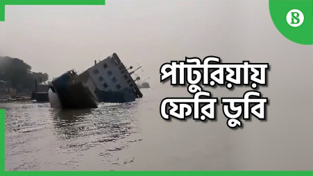 Ferry loaded with vehicles capsizes in Padma