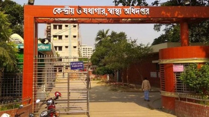 Mukhlesur Rahman Sarker made CMSD director 