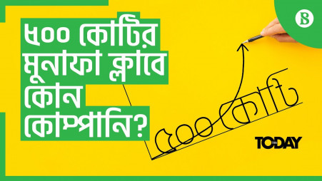 Which companies are in the tk500cr profit makers’ club?