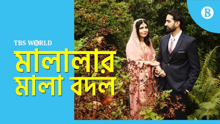 Malala Yousafzai ties knot