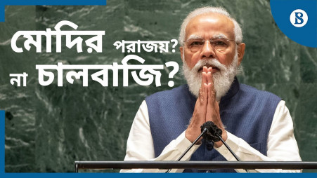 Why Modi rolled back farm laws?
