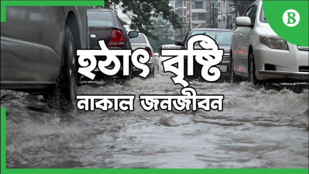 People are suffering due to heavy rain