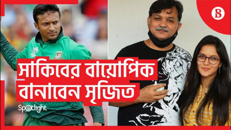 Srijit wants to make a film on Shakib