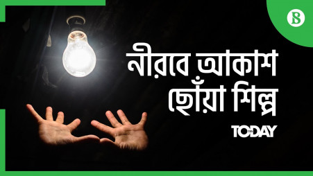 Electrification sparked electrical goods industry