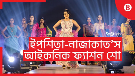 Epshita and Nazakat's Iconic Fashion Show