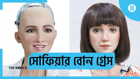  Hanson brings Grace, sister of Sophia the Robot