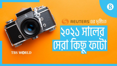  Reuters announces Pictures of the year 2021