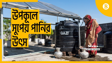 Solar desalination project shows promise in the coast