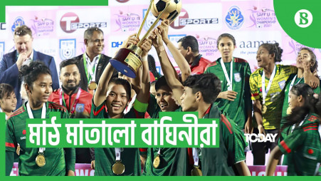 Bangladesh retain SAFF U-19 Women’s title