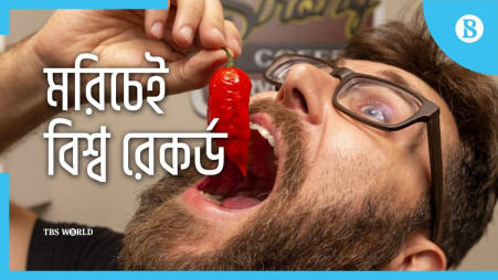 Mike's four times world record for eating pepper