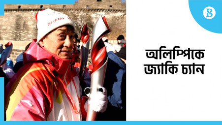 Jackie Chan carries Olympic torch atop Great Wall