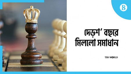 Chess Puzzle Solved After 150 Years
