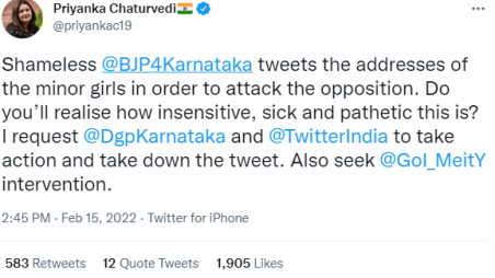 Priyanka Chaturvedi leader also sought intervention from the Union ministry of electronics and information and technology. Photo: Collected