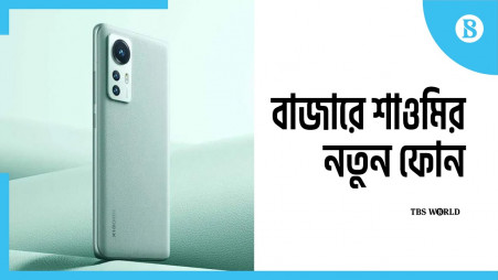 Xiaomi launch new mega camera phone