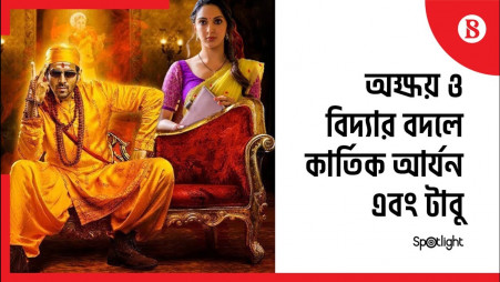 Tabu has finished filming 'Bhool Bhulaiyaa 2'