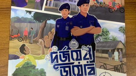Police to unveil graphic novel, animation series 'Durjoyer Diary' |  undefined