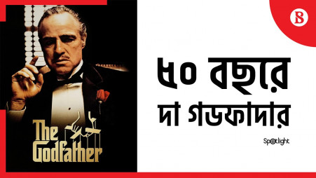 50 years of The Godfather