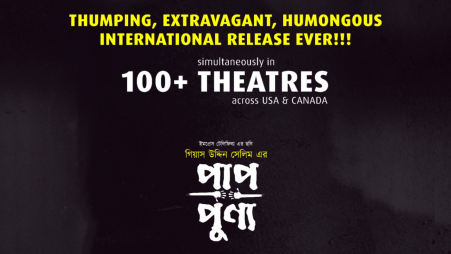 ‘Paap Punno’ set to make record of hitting 100 int'l theatres together