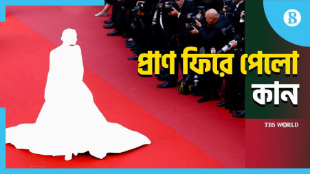 Cannes Film Festival 2022 resumes after 2 years