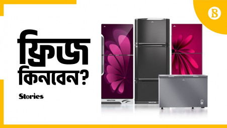 Local brands dominate country’s refrigerator market 