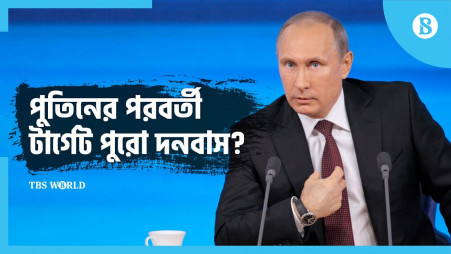 Is Donbas Putin’s next target?