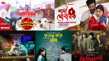 Most-hyped Bangla dramas on OTTs this Eid-ul-Azha