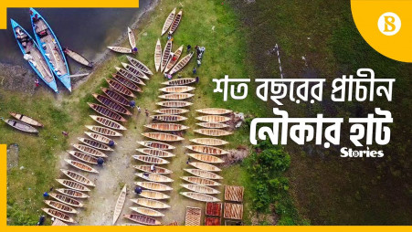 Centuries old boat market of Munshiganj
