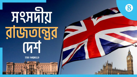 Surprising facts about Britain's monarchy