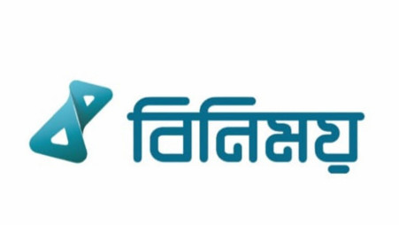 Interoperable digital transaction platform Binimoy to be launched Sunday
