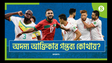 4 African nations standout in Qatar World Cup