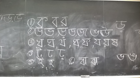 Bulk Meaning in Bengali 