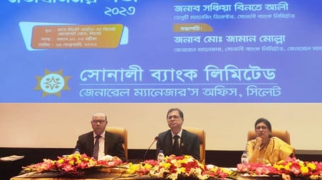 Sonali Bank Shylet holds divisional conference and business discussion meeting