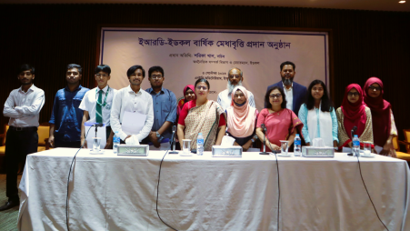 IDCOL awards meritorious students with scholarships