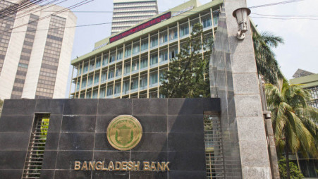 File photo of Bangladesh Bank. Photo: Salahuddin Ahmed/TBS