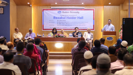 'Rezakul Haider Hall' inaugurated at Eastern University