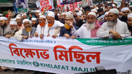 The leaders and activists of Bangladesh Khilafat Majlis brought out procession from the north gate of Baitul Mukarram National Mosque after Jummah prayers on Friday (8 December). Photo: TBS