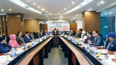 30th annual general meeting of BAB held
