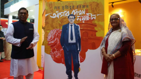 Prime Minister Sheikh Hasina unveiled new graphic novel on Bangabandhu Sheikh Mujibur Rahman's book "Amar Dekha Noya Chin" at the Centre for Research and Information (CRI) stall located in the Bangla Academy premises on Thursday (1 February). Photo: UNB