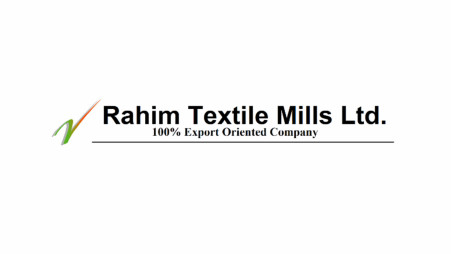 Logo of Rahim Textile Mills Ltd