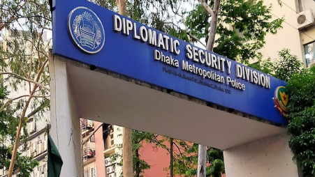 The entrance of Diplomatic Security Division headquarters at Gulshan, Dhaka. Photo: Collected
