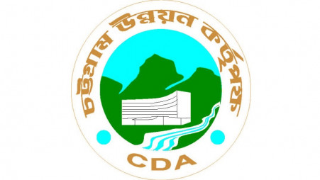 Logo of Chattogram Development Authority