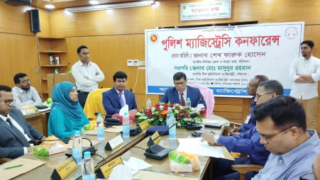 Police-magistracy conference held in Barishal
