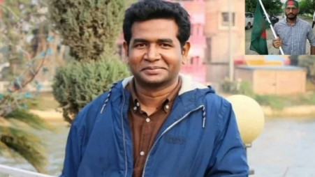 Shariful Islam, former proctor of Begum Rokeya University. Photo: UNB