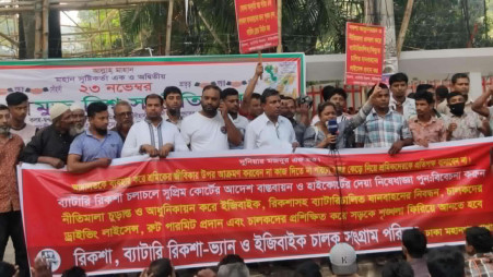 Battery-run rickshaw drivers stage protest in front of Dhaka press club on 23 November and 2024. Photo: Collected