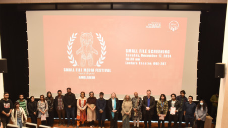 BRAC University hosts small file media festival Bangladesh