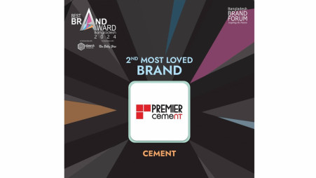 Premier Cement awarded in the best brand category