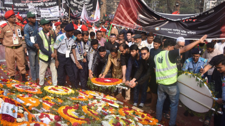 Bangladesh Atomic Energy Commission pays tribute to language martyrs