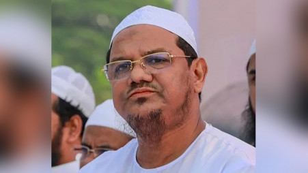 Islami Andolan Bangladesh Ameer Mufti Syed Muhammad Rezaul Karim. Photo: Collected