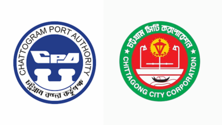 Logo of Chattogram Port Authority and Chattogram City Corporation.
